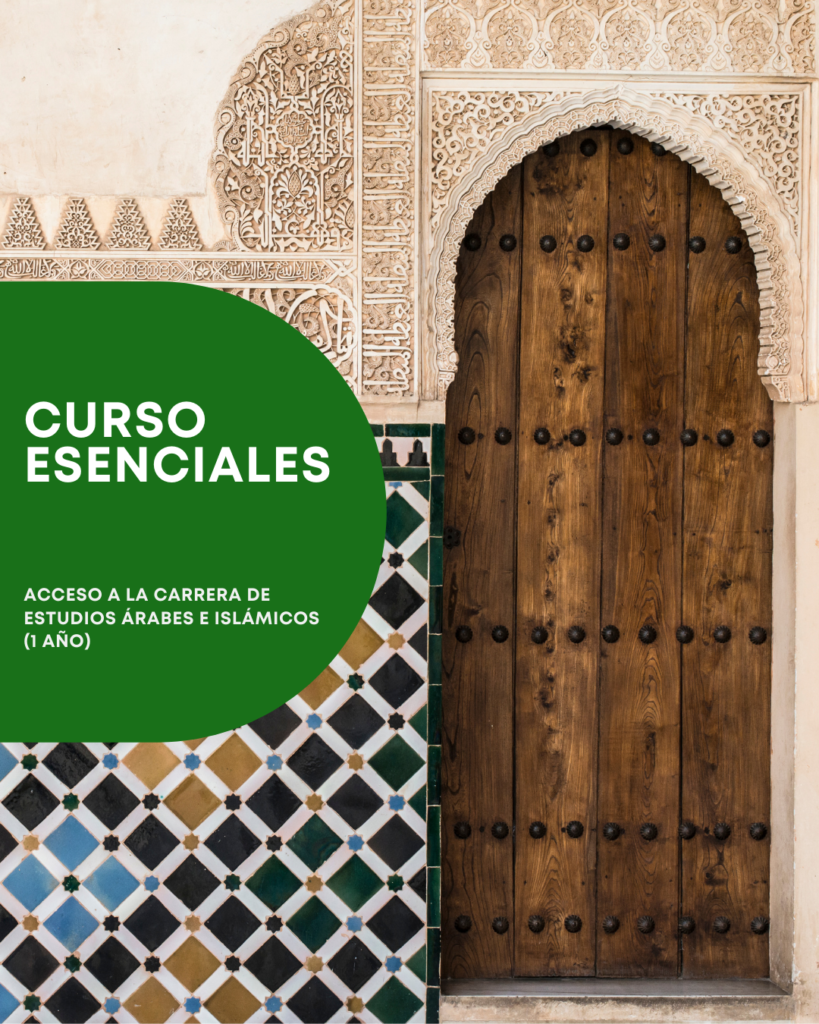 Diploma en Estudios Islámicos Esenciales